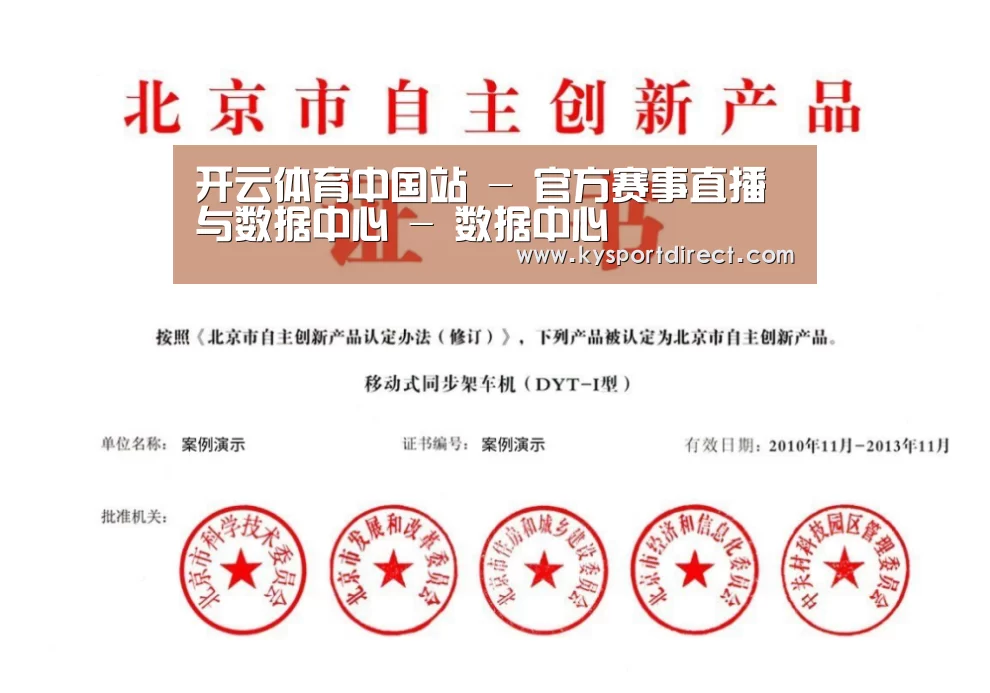 荣誉证书三(图1)