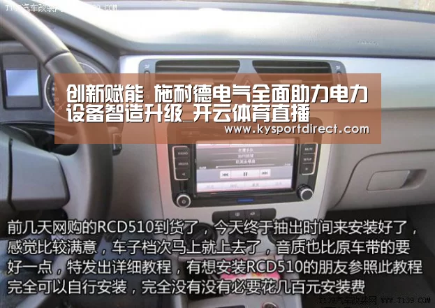 创新赋能 施耐德电气全面助力电力设备智造升级_开云体育直播(图3) 开云热门赛事