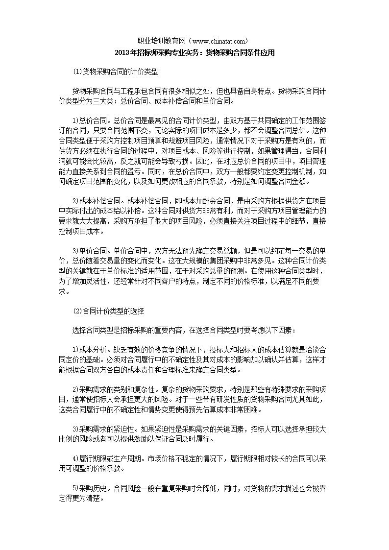 开云体育直播