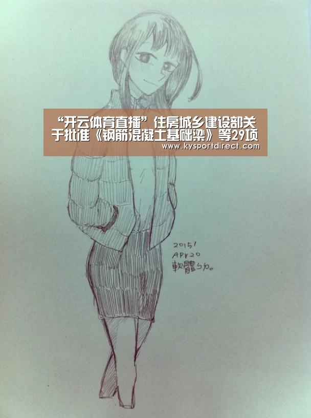开云赛事