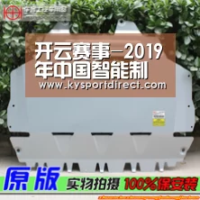开云赛事-2019年中国智能制造十大发展趋势(图2) KAIYUN官网