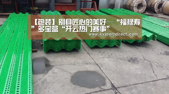 【包装】别具匠心的美好—“福禄寿”多宝盒“开云热门赛事”(图1) 开云赛事