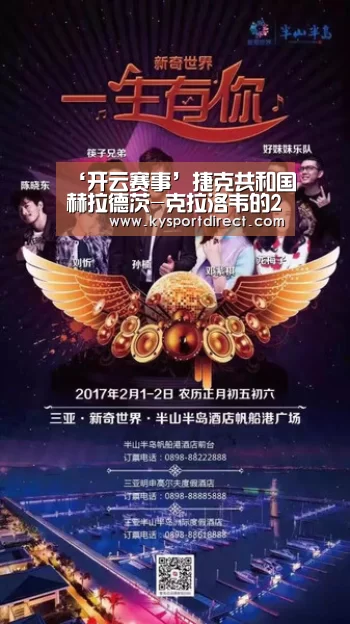 KAIYUN官网