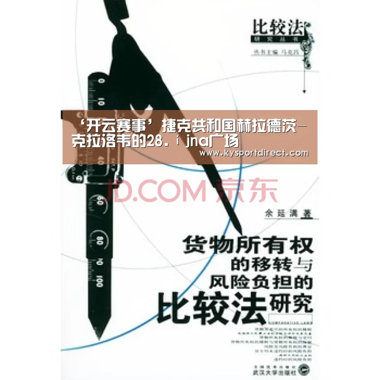 开云体育直播
