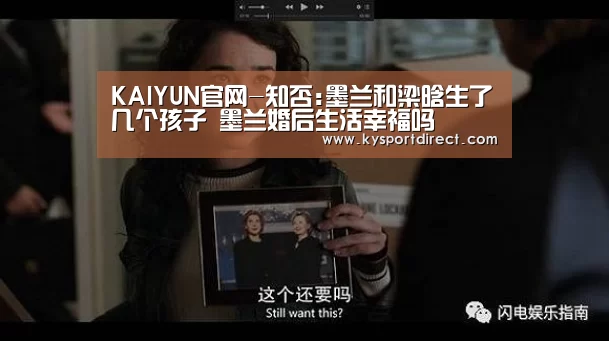 开云体育直播