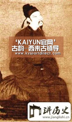 ‘KAIYUN官网’古韵-西来古镇导视系统设计(图2) 开云体育直播