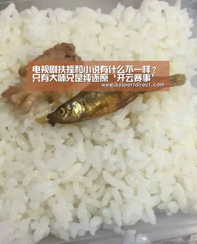 开云热门赛事