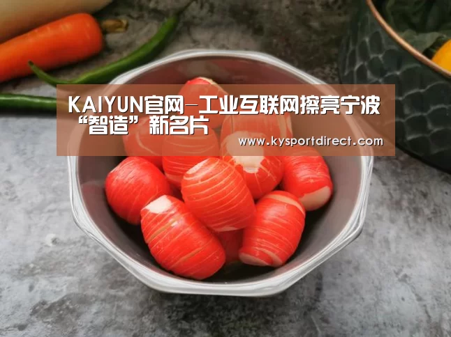 KAIYUN官网