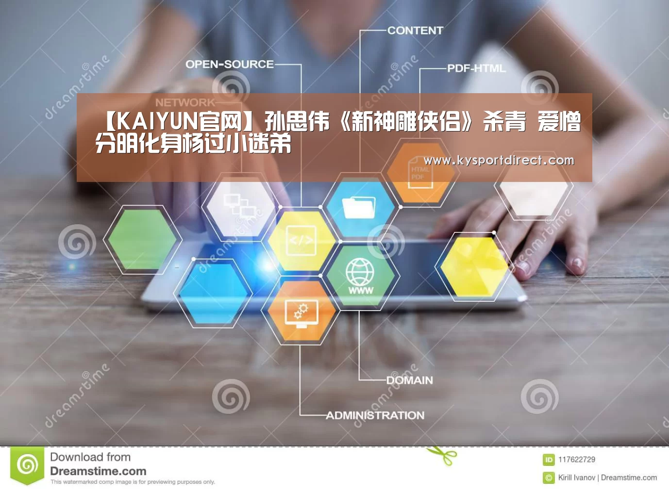 【KAIYUN官网】孙思伟《新神雕侠侣》杀青 爱憎分明化身杨过小迷弟(图3) 开云体育直播