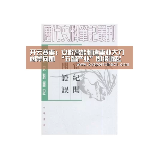 KAIYUN官网