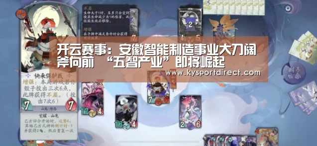 KAIYUN官网
